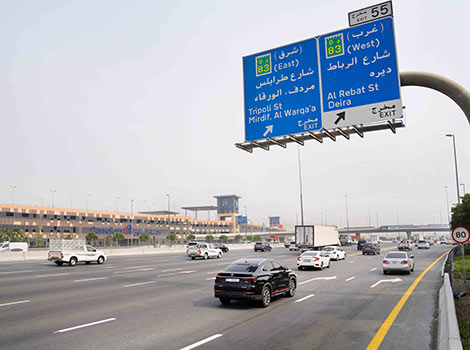 an image showing Al Rebat Street exit
