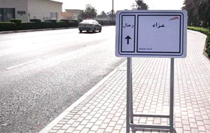 Directional signboards for condolences