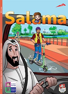 an image of Salama Magazine 181 Issue