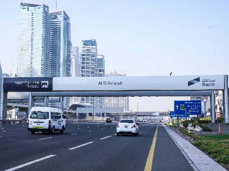 an image of Salik toll gate