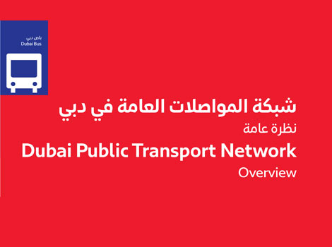 an image of Dubai Public Transport Network