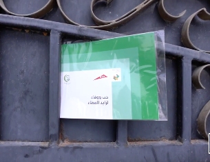Video on RTA’s charitable initiatives in Ramadan