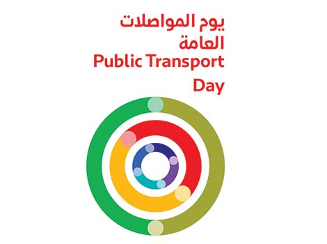 logo for Public Transport Day
