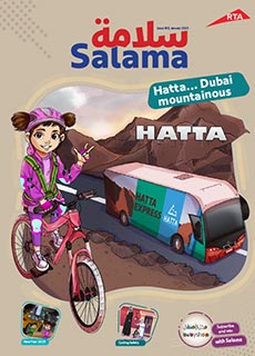 an image of Salama Magazine 186 Issue