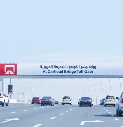Image for Al Masar Digital - June 2022