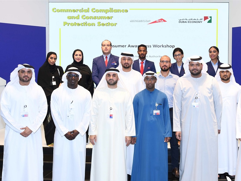 عنصر من مكتبة صور الهيئة عن استضافة ورشة توعية المستهلك لدائرة التنمية الاقتصادية