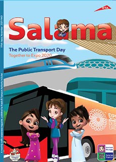an image of Salama Magazine 175 Issue