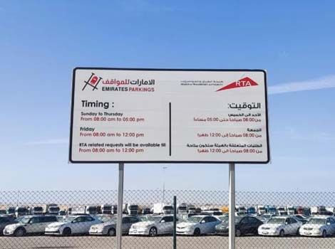 an image of impounded vehicles at Lehbab Yard