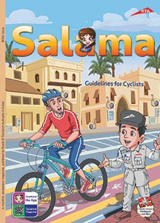 an image of Salama Magazine 180 Issue