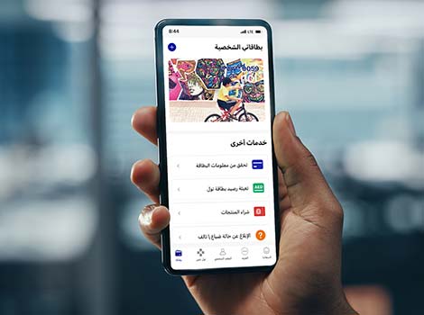 Image for 4 innovative features of the updated nol Pay app