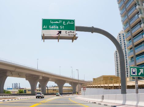 an image showing an exit on Al Saba street