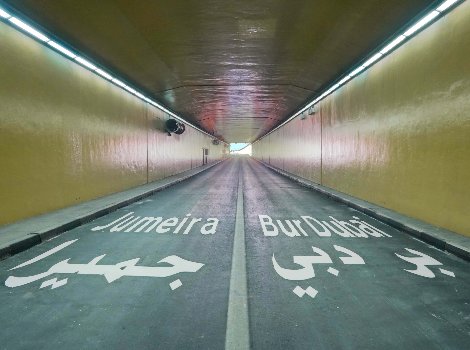 An image of Al Shindagha Tunnel