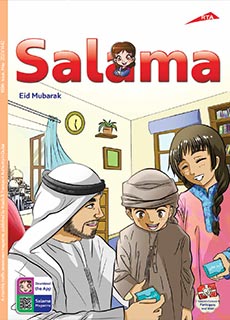 an image of Salama Magazine169 Issue