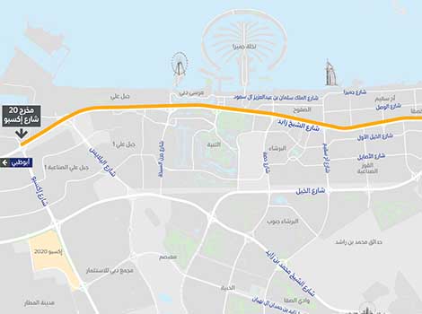 Image for Diversions on roads leading to Sheikh Zayed Road on the occasion of COP28