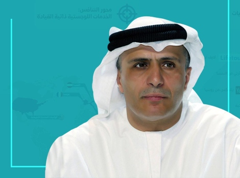 an image of Mattar al tayer