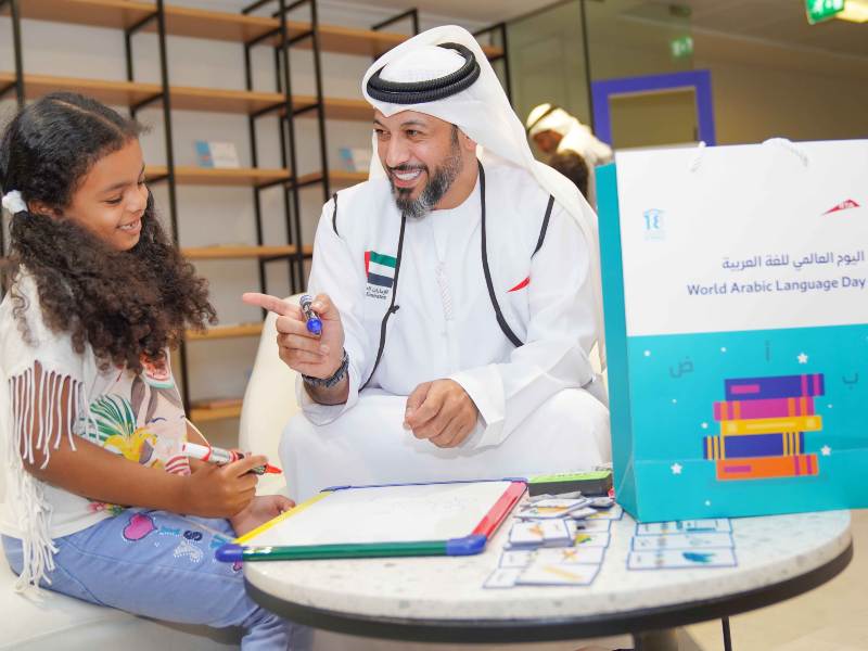 عنصر من مكتبة صور الهيئة عن الهيئة تحتفي بــ " لغة الضاد"