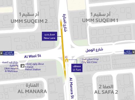 Click to read the full article about Upgrading the Intersection of Al Wasl Street and Al Manara Street Article image of Upgrading the Intersection of Al Wasl Street and Al Manara Street