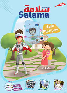 an image of Salama Magazine 183 Issue