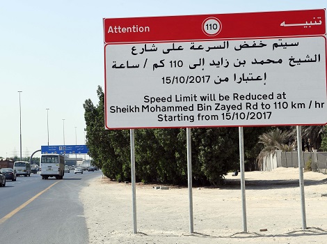 Image of an informative sign about reducing speed limits on Sheikh Mohammed bin Zayed Road from 120 to 110