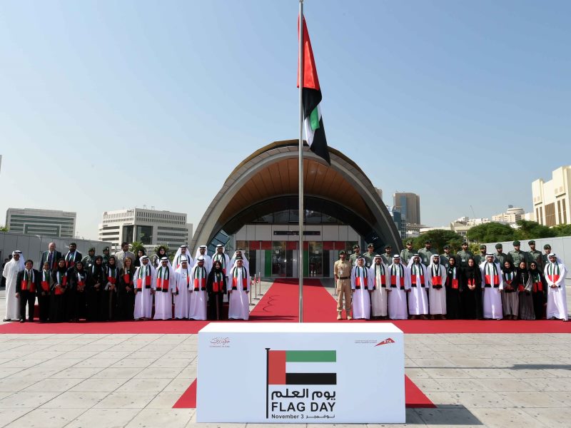 عنصر من مكتبة صور الهيئة عن طرق دبي تصمم أكبر تشكيل فني بـ الليجو لعلم الإمارات في العالم خلال احتفالات يوم العَلـَم