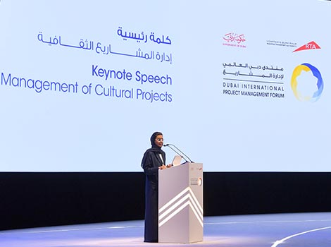 an image of Her Excellency Noura bint Mohammed Al Kaabi, Minister of Culture and Youth, UAE, at DIPMF 2022
