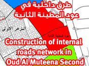The construction of internal roads network in Oud Al Muteena Second