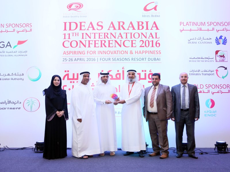 عنصر من مكتبة صور الهيئة عن جائزة الأفكار العربية عن إعادة تدوير مياه غسيل الحافلات